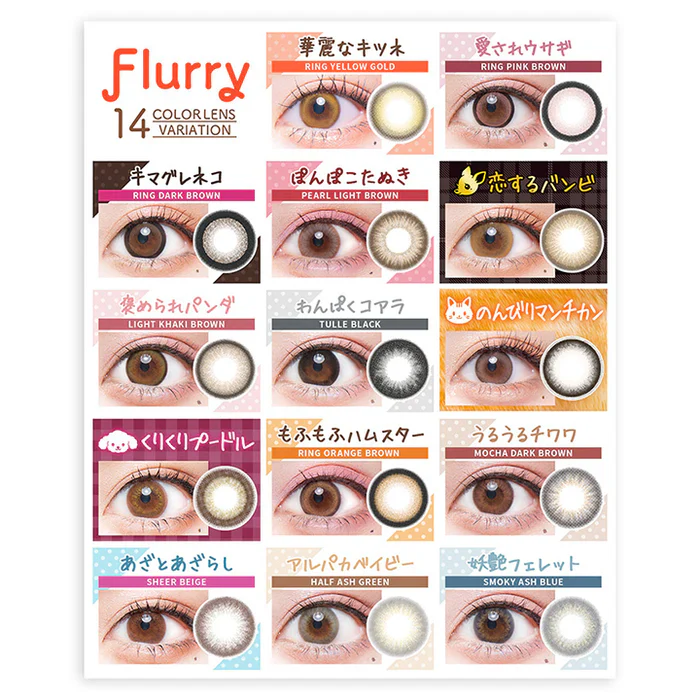 Flurry by Colors Contact Lenses Ring Yellow Gold - Image 6