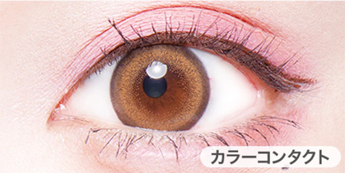 Flurry by Colors Contact Lenses Ring Orange Brown - Image 2