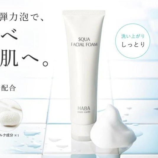 Haba Squa Facial Form - Image 2