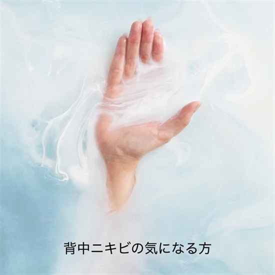 Hacci Treatment BEE Bath Essence - Image 3