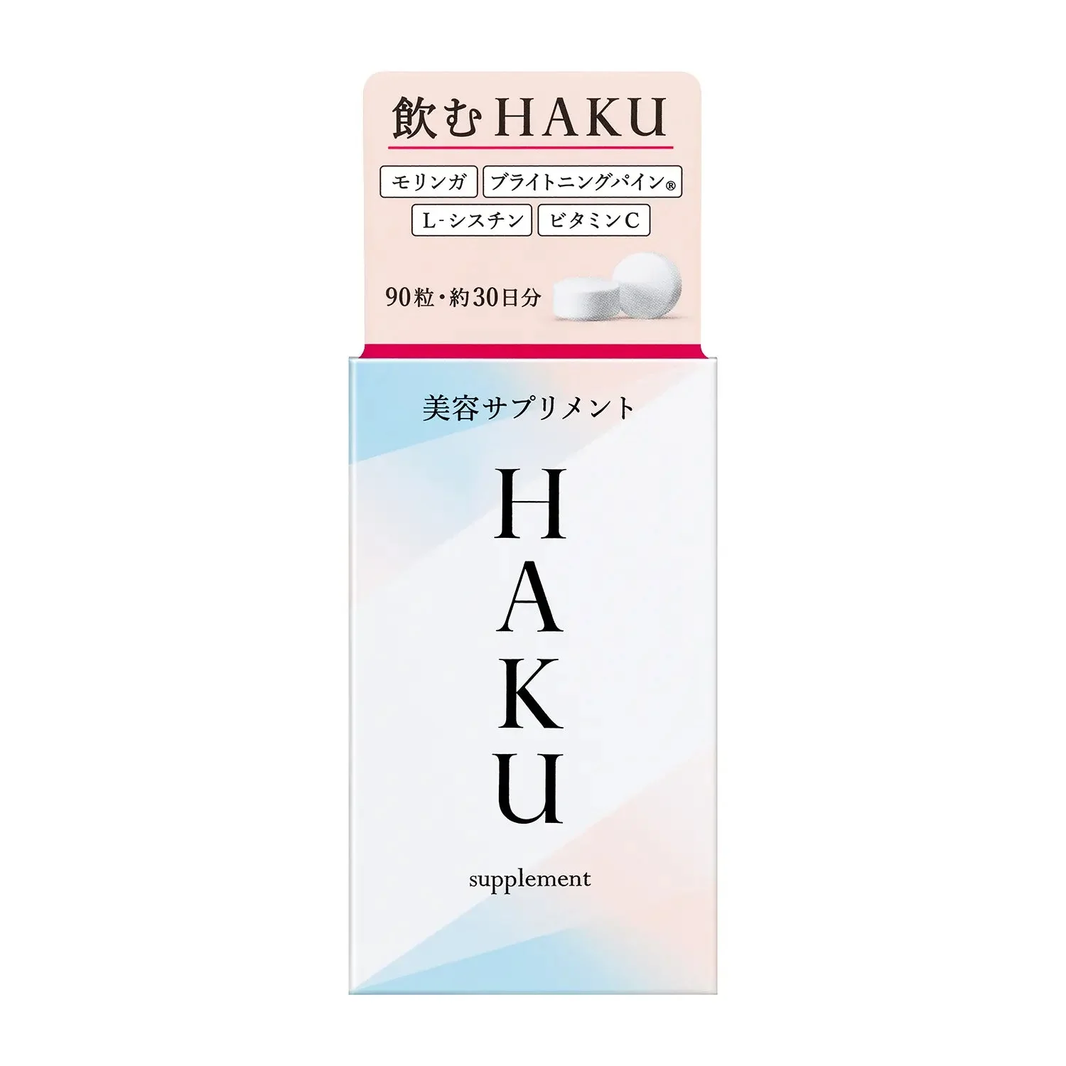 Haku Beauty Supplements - Image 2