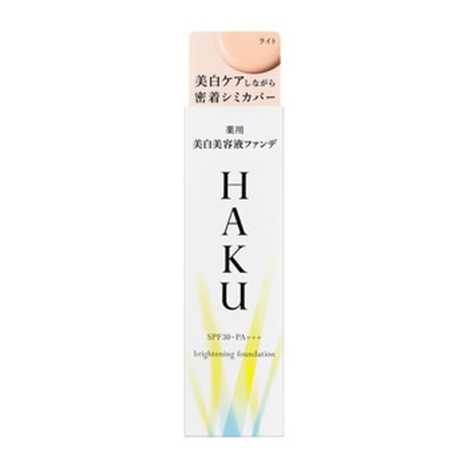 Haku Medicated Whitening Serum Foundation - Image 5