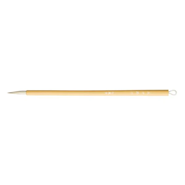 Hakuhodo Calligraphy Isuzu River