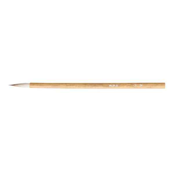 Hakuhodo Calligraphy Mino