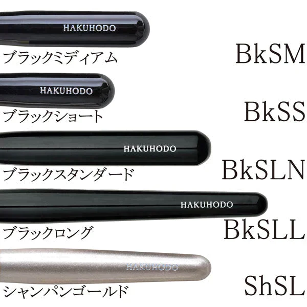 Hakuhodo G132 Eyeshadow Round Flat - Image 3