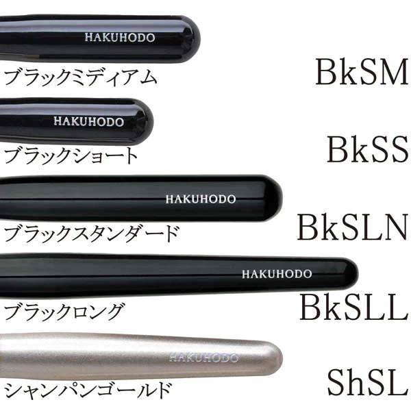 Hakuhodo G232A Eyeshadow Diagonal - Image 3