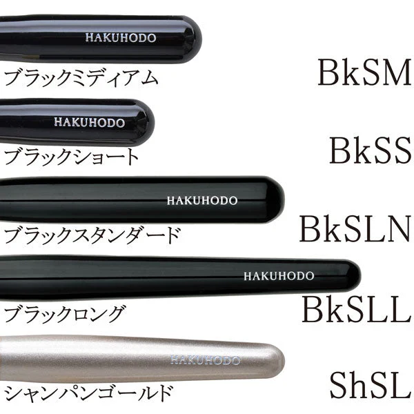 Hakuhodo G5538A Cheek Highlighter Round - Image 3