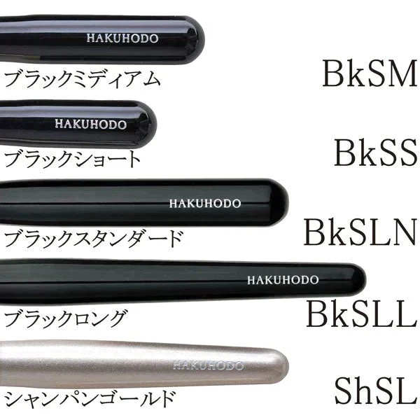 Hakuhodo J5533 Eyeshadow Round - Image 3