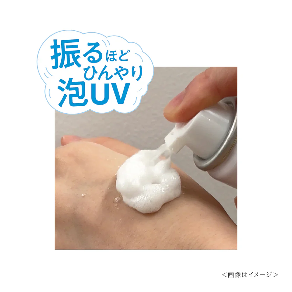 Isehan Japan Harebare Protection UV Serum C Frozen - Image 3