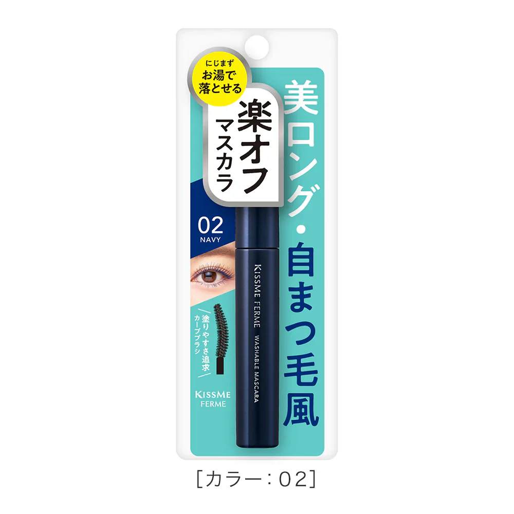 Isehan Japan Kiss Me Ferme Easy Off Long Mascara - Image 4