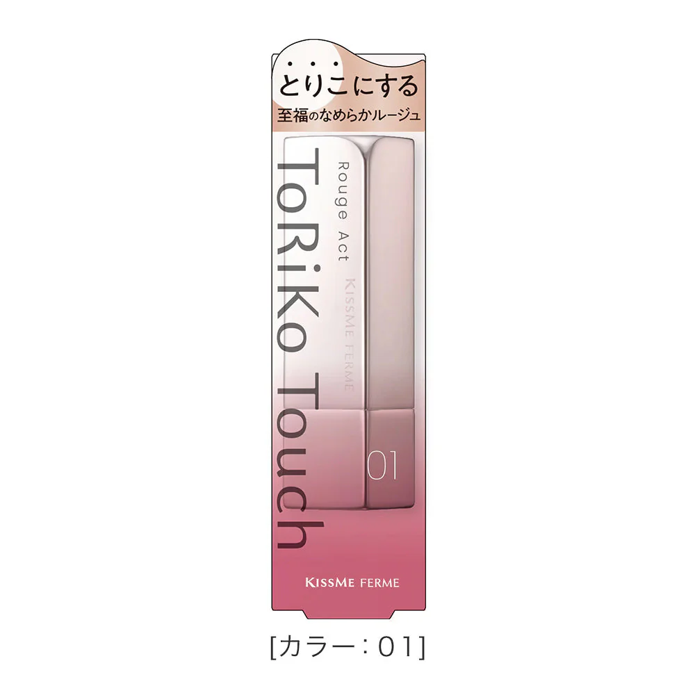 Isehan Japan Kiss Me Ferme Rouge Act