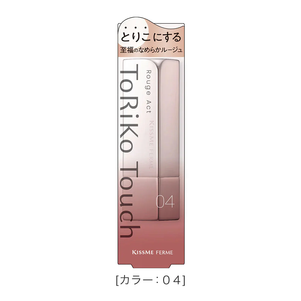 Isehan Japan Kiss Me Ferme Rouge Act - Image 10