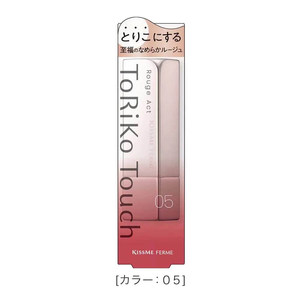 Isehan Japan Kiss Me Ferme Rouge Act - Image 13