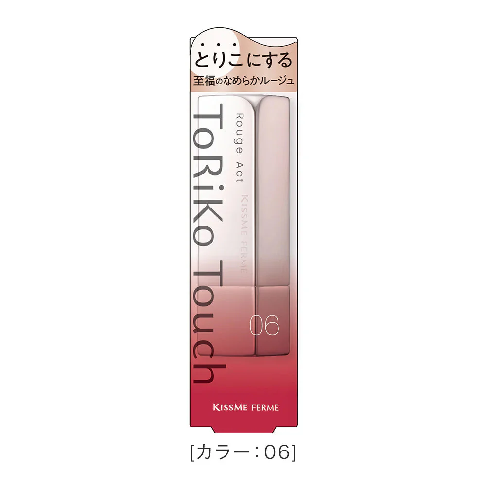 Isehan Japan Kiss Me Ferme Rouge Act - Image 16