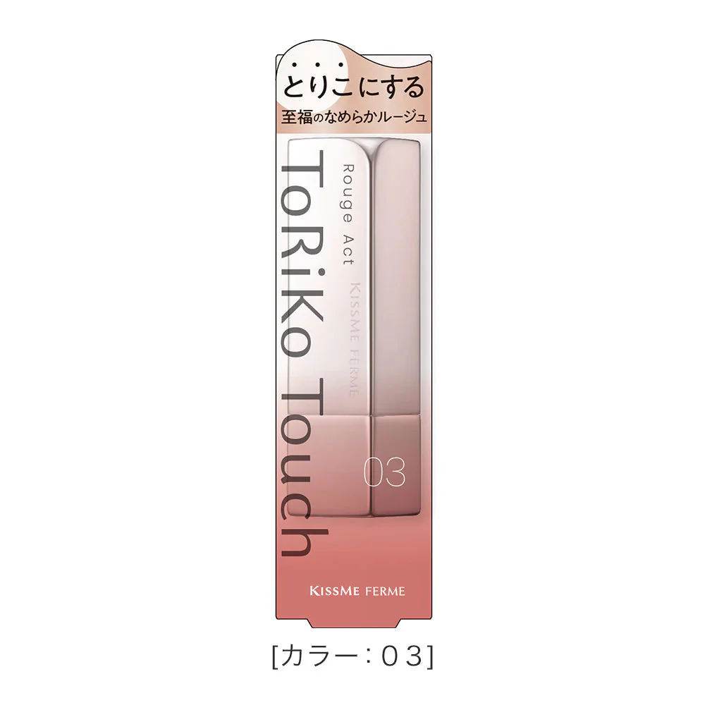Isehan Japan Kiss Me Ferme Rouge Act - Image 7