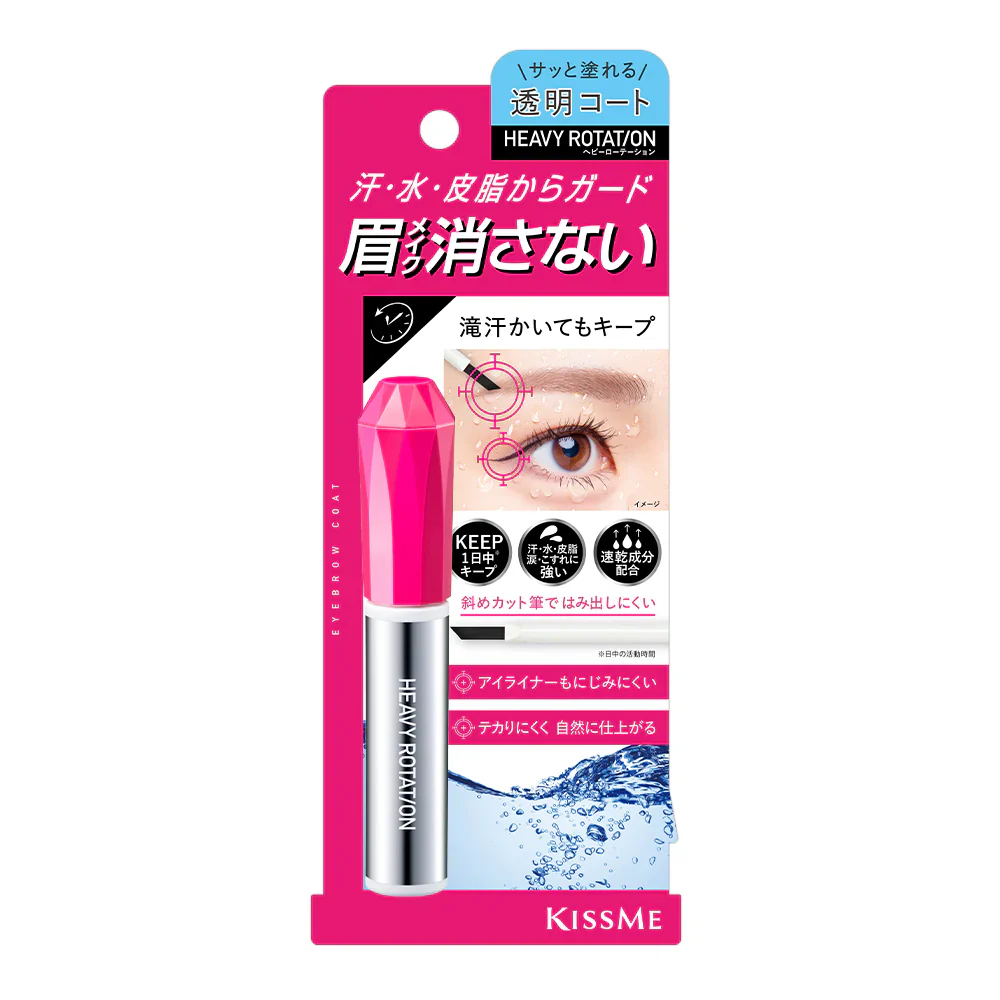 Isehan Japan Kiss Me Heavy Rotation Strong Brow Coat