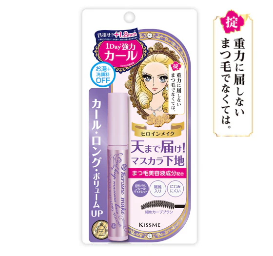 Isehan Japan Kiss Me Heroine Curl Keep Mascara Base - Image 3