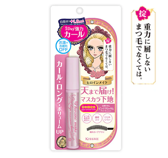 Isehan Japan Kiss Me Heroine Curl Keep Mascara Base - Image 5