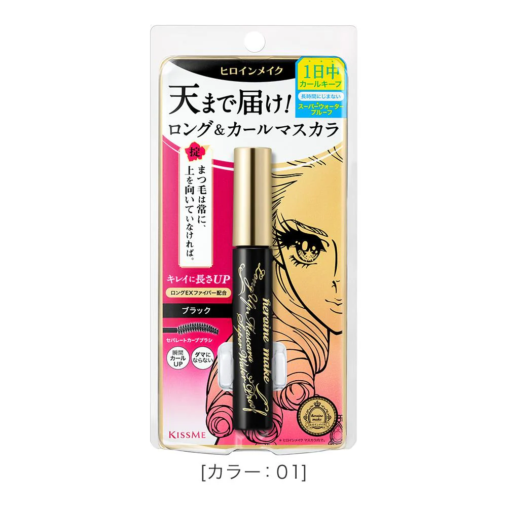 Isehan Japan Kiss Me Heroine Mascara Super WP
