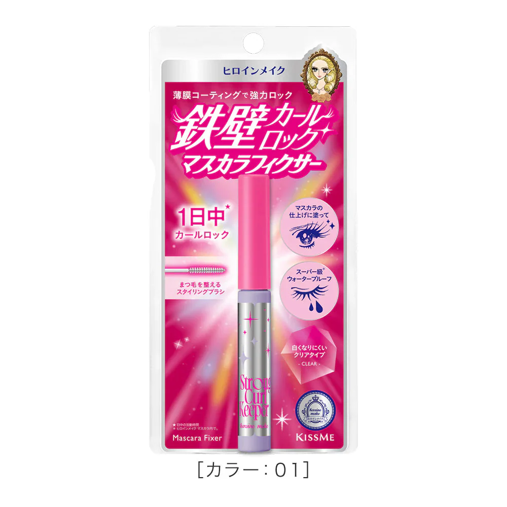 Isehan Japan Kiss Me Heroine Make Strong Curl Keeper WP