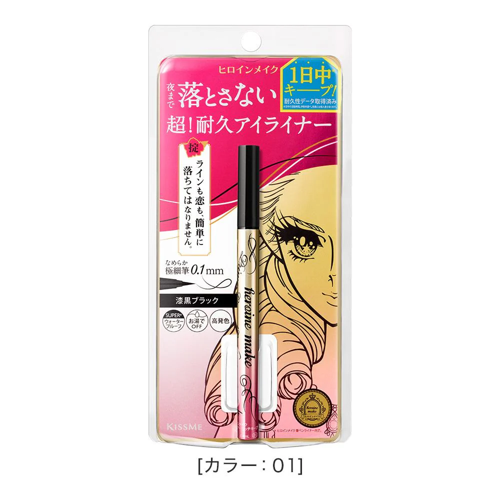 Isehan Japan Kiss Me Heroine Makeup Prime Liquid Eyeliner Rich Keep