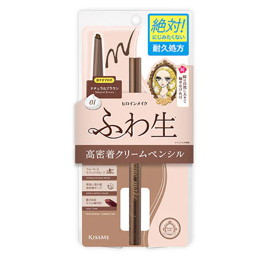 Isehan Japan Kiss Me Heroine Makeup Soft Define Cream Pencil N