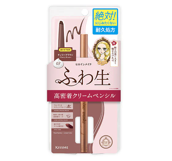 Isehan Japan Kiss Me Heroine Makeup Soft Define Cream Pencil N - Image 3