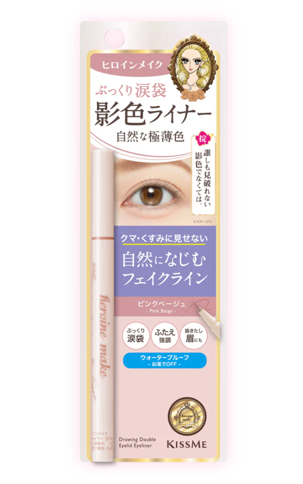 Isehan Japan Shadow Secret Eyeliner SP Keep