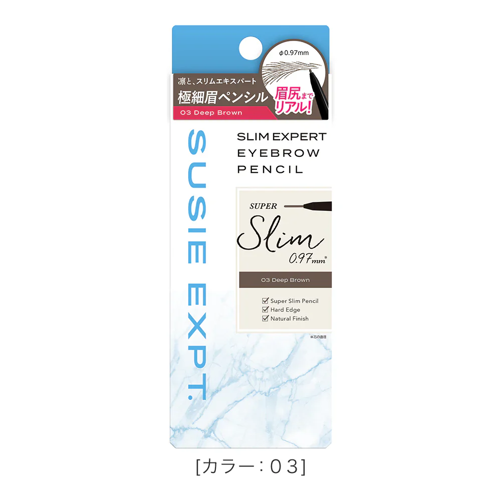 Isehan Japan Susie Slim Expert R Eyebrow Pencil - Image 7