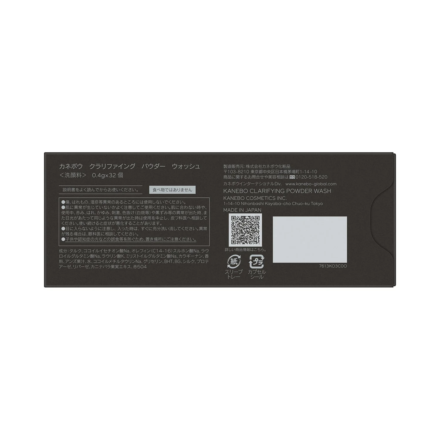 Kanebo Clarifying Powder Wash - Image 6