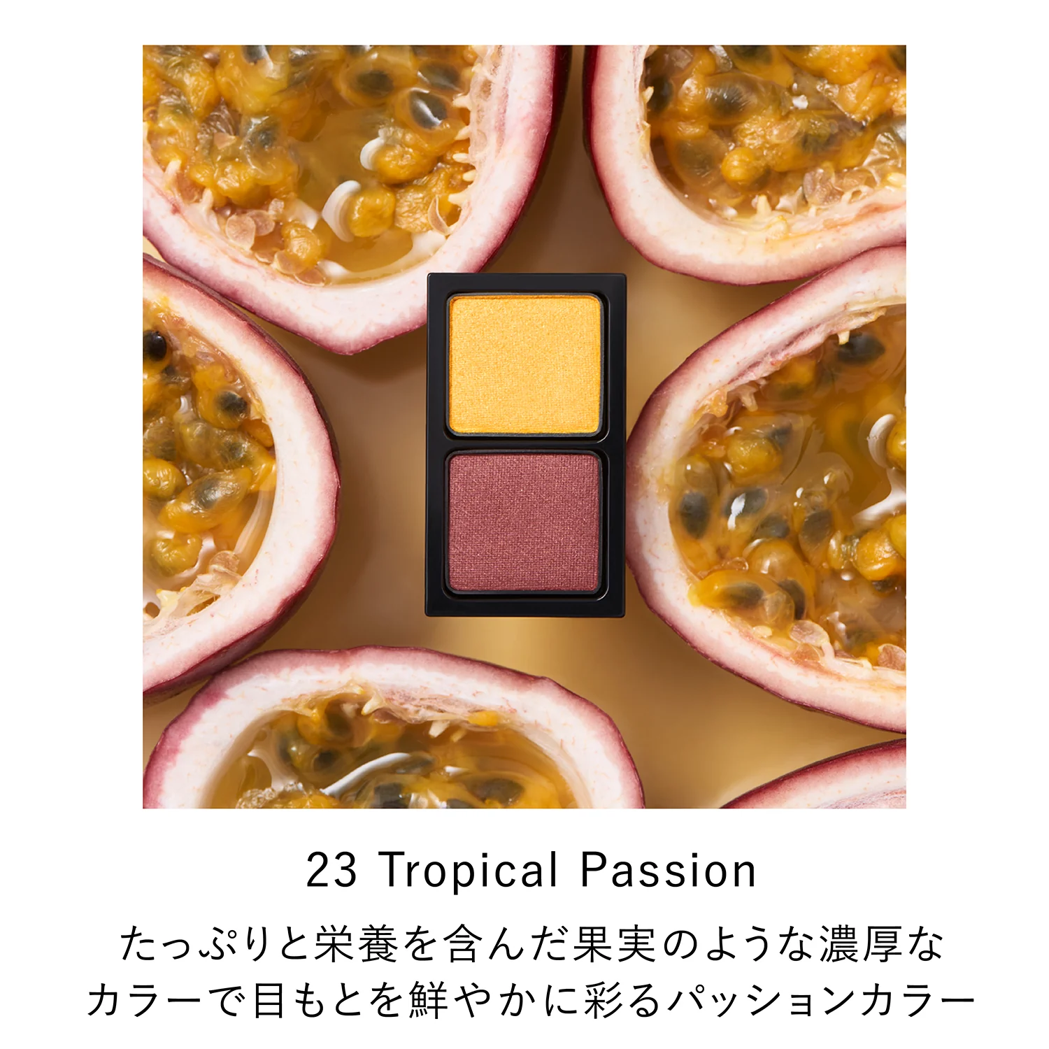 Kanebo Eye Color Duo - Image 44