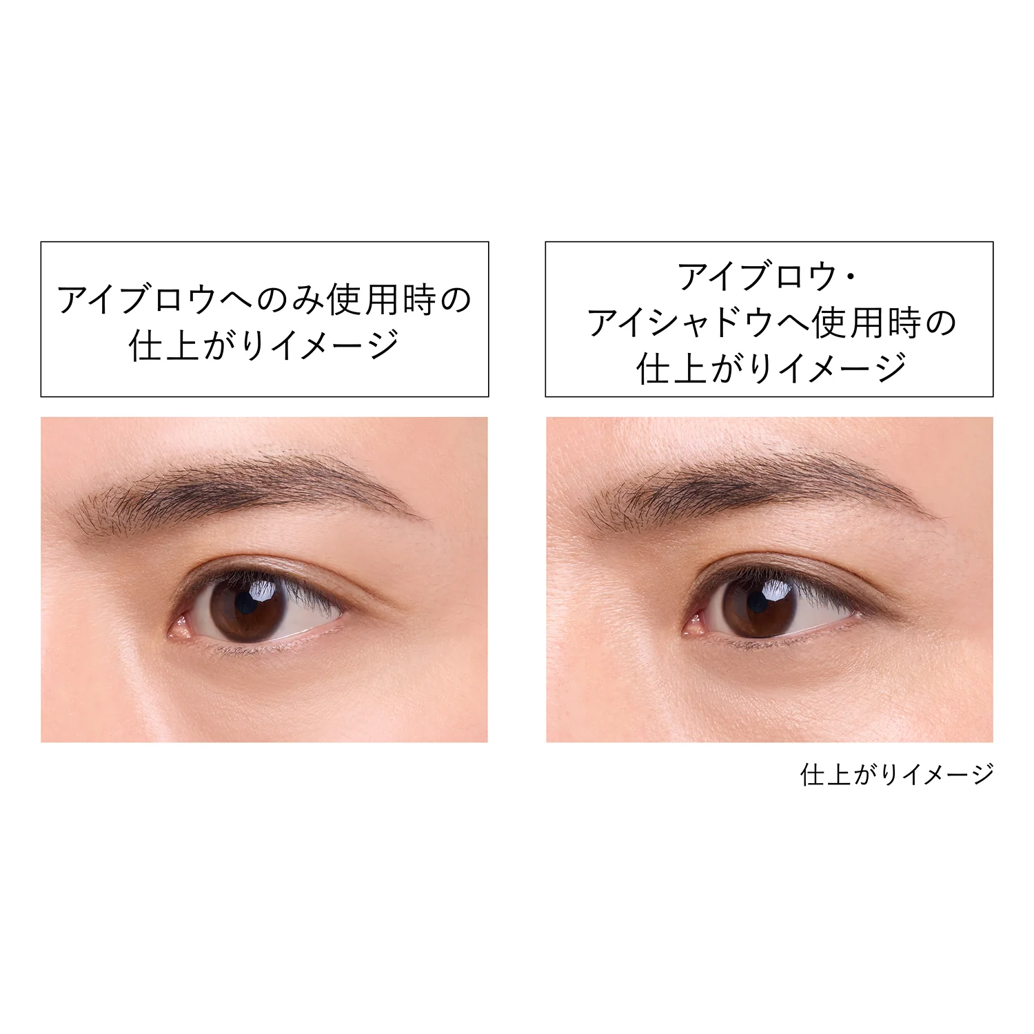 Kanebo Eyeshade Gradient - Image 3
