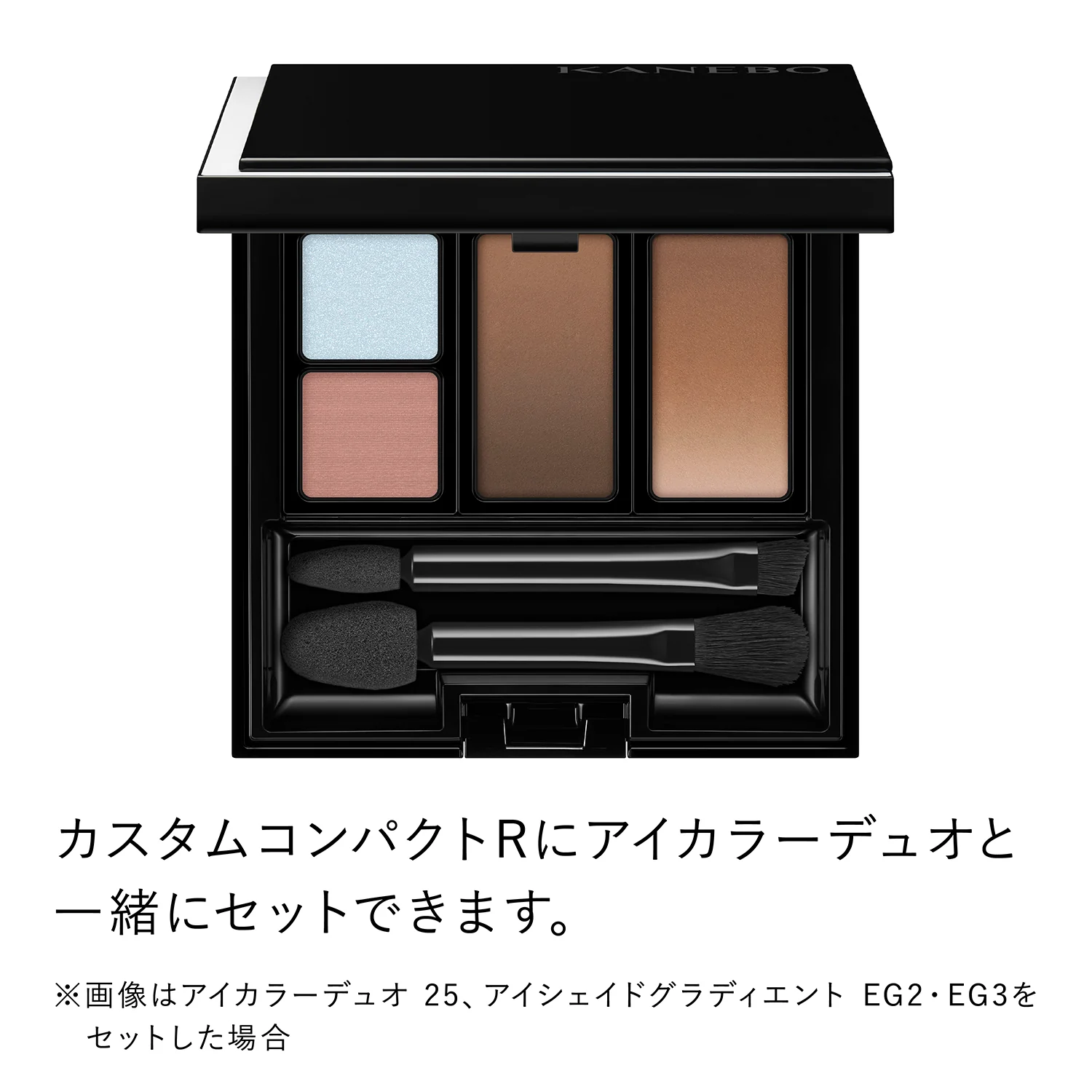 Kanebo Eyeshade Gradient - Image 5