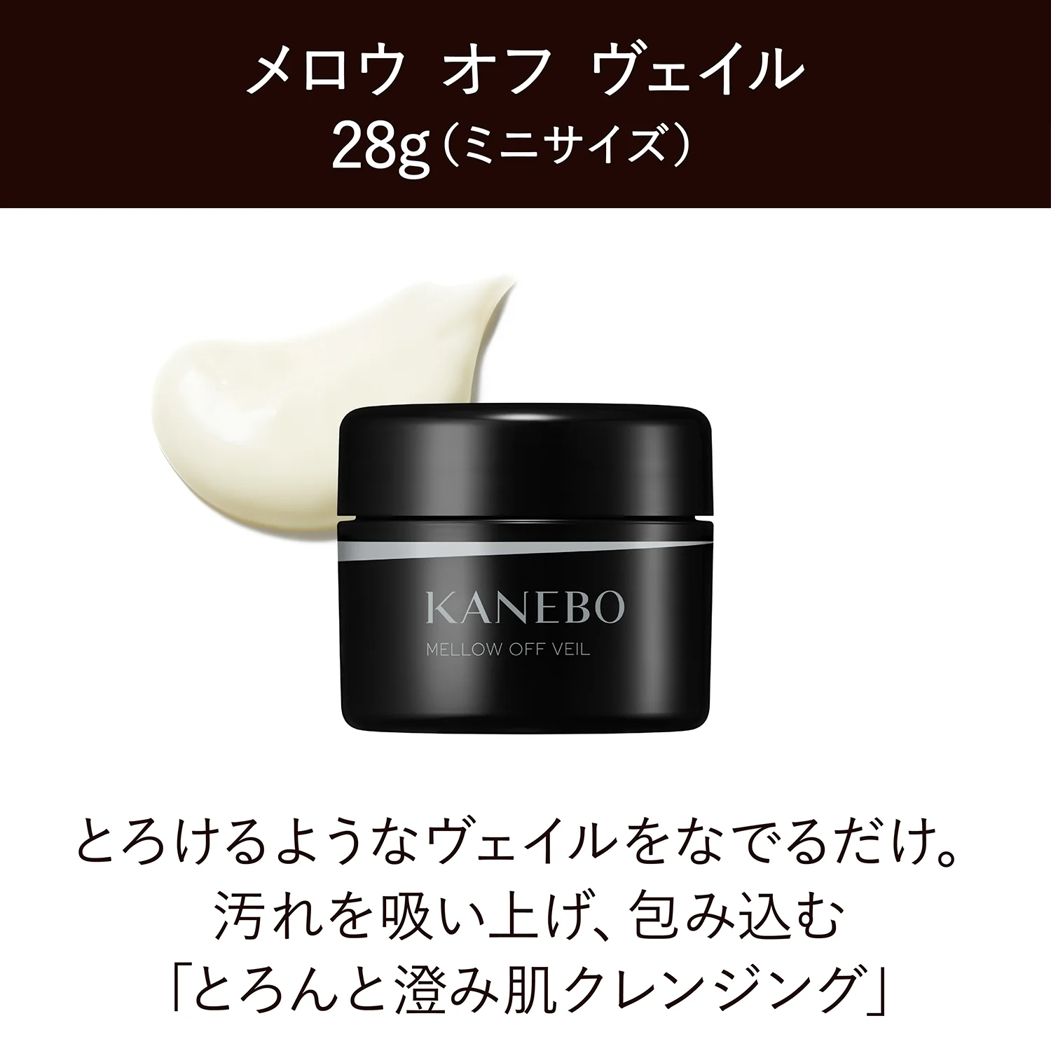 Kanebo Generating Essentials Kit - Image 3