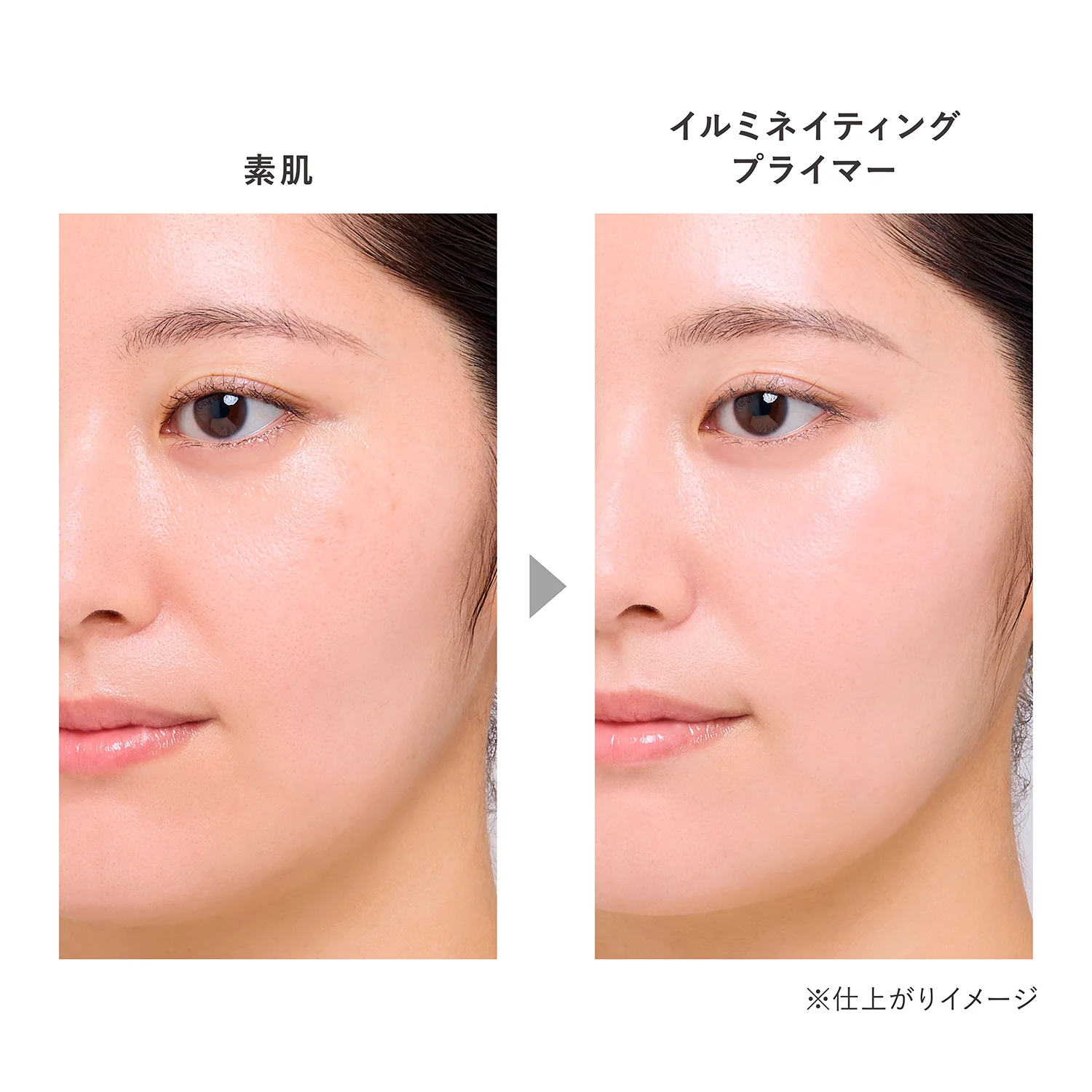 Kanebo Illuminating Primer - Image 2