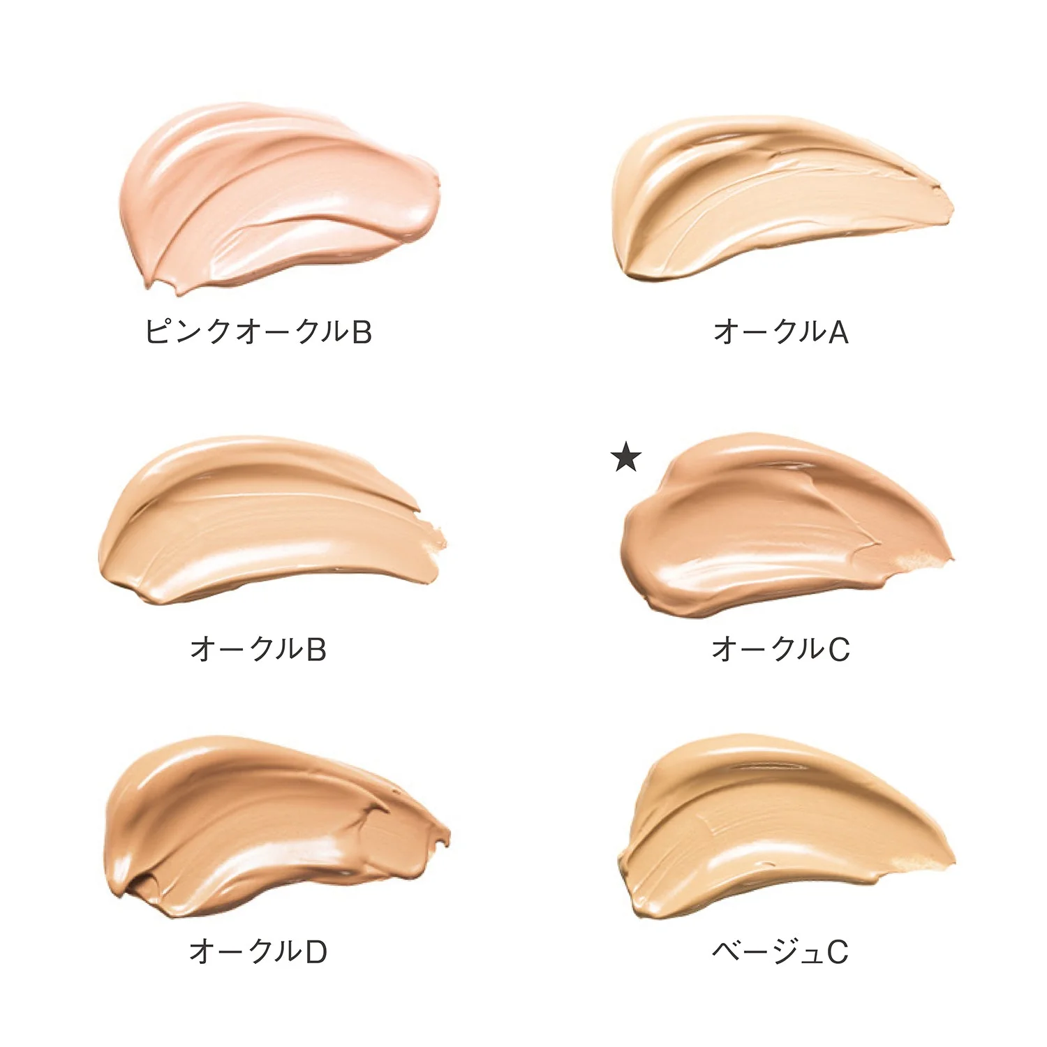 Kanebo The Cream Foundation - Image 2