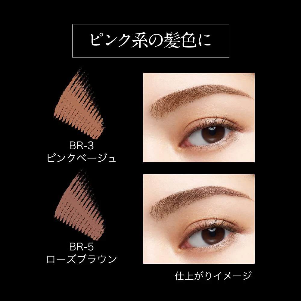 Kate 3D Eyebrow Color Z - Image 5