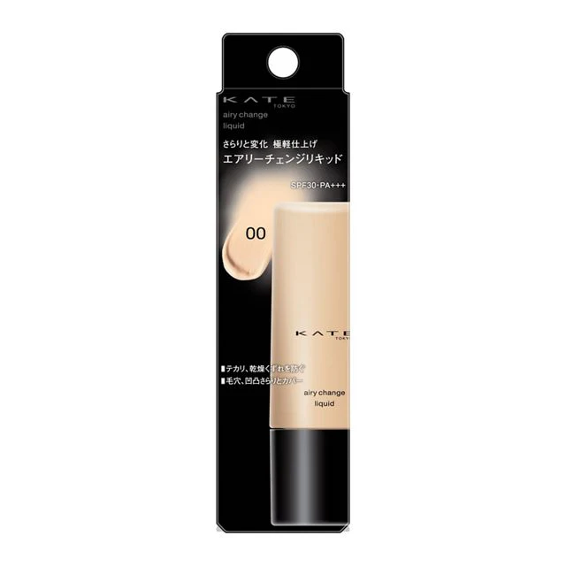 Kate Airy Change Liquid