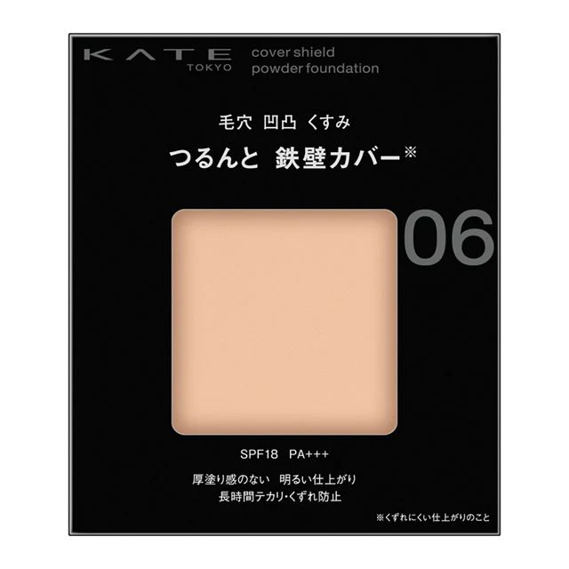 Kate Cover Shield Powder Foundation - Image 8