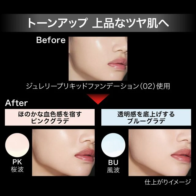 Kate Jelly Leap Color Powder - Image 5