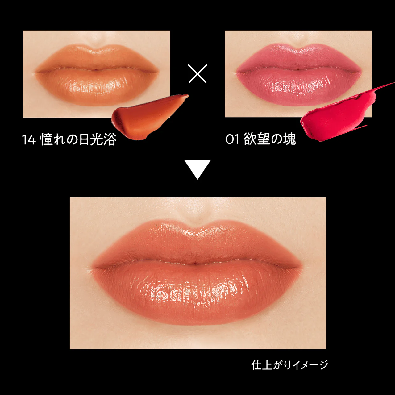 Kate Lip Monster - Image 29