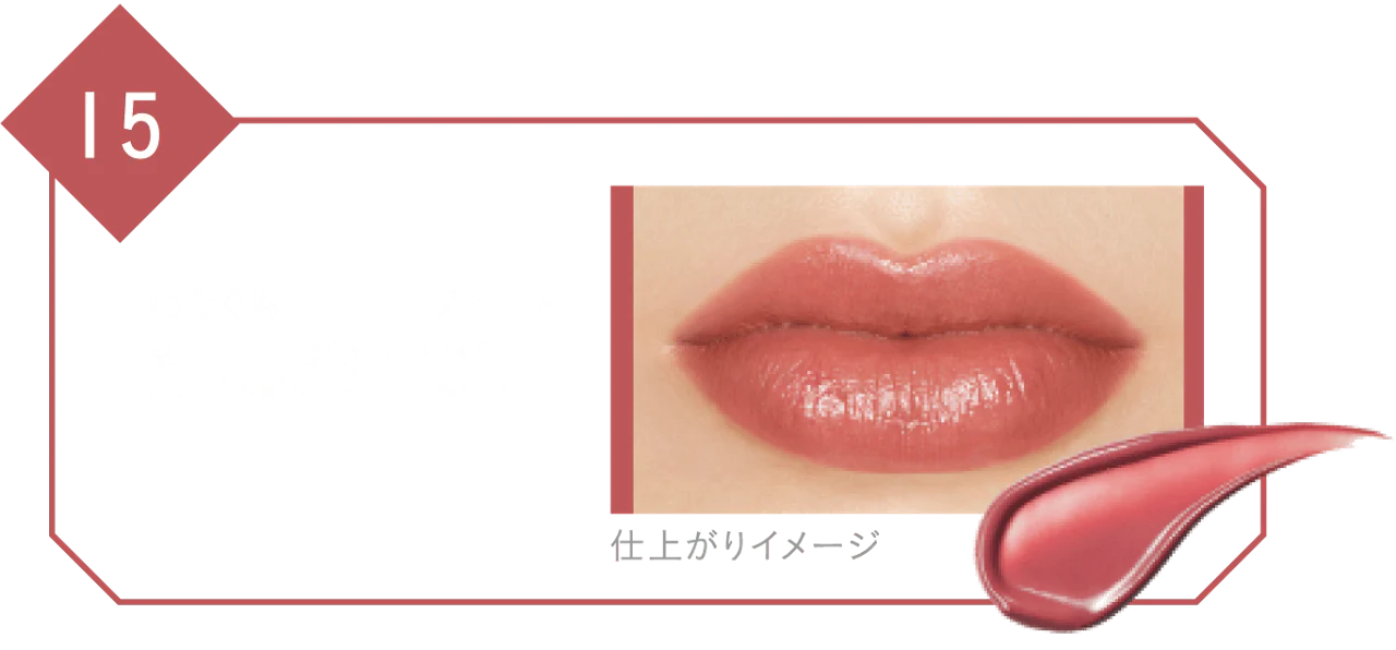 Kate Lip Monster - Image 30