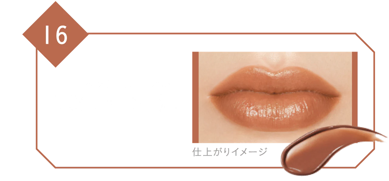 Kate Lip Monster - Image 31