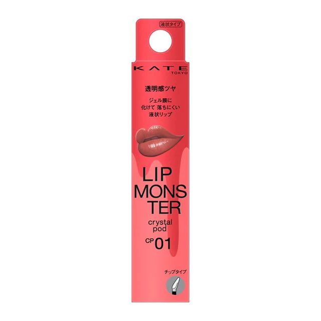Kate Lip Monster Crystal Pod