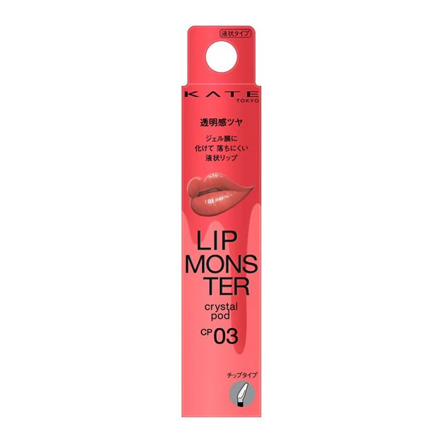 Kate Lip Monster Crystal Pod - Image 5