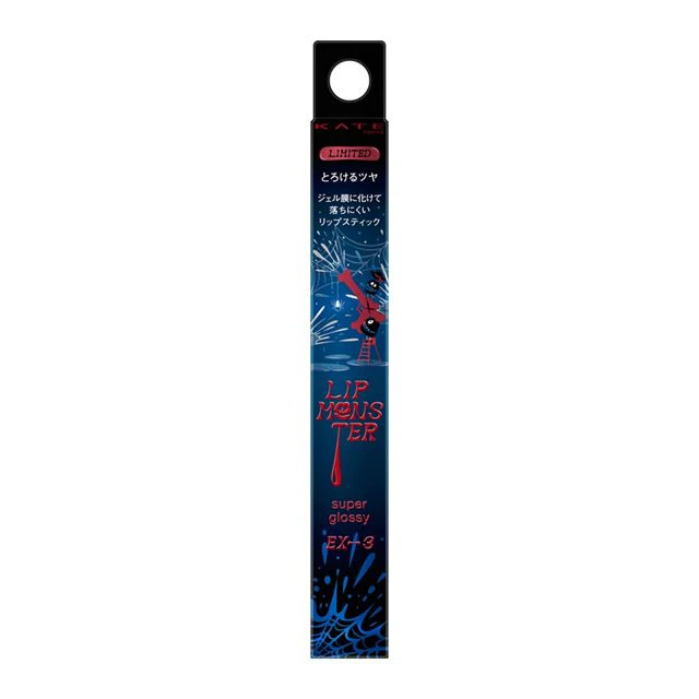 Kate Lip Monster Super Glossy - Image 11