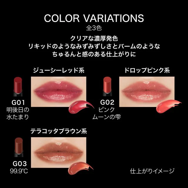 Kate Lip Monster Super Glossy - Image 16