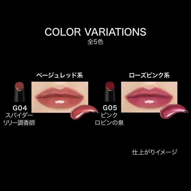 Kate Lip Monster Super Glossy - Image 17