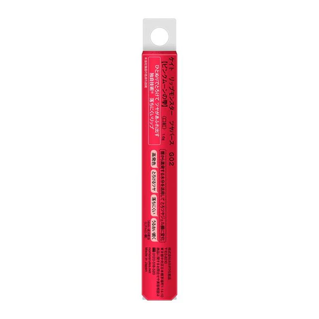 Kate Lip Monster Super Glossy - Image 4