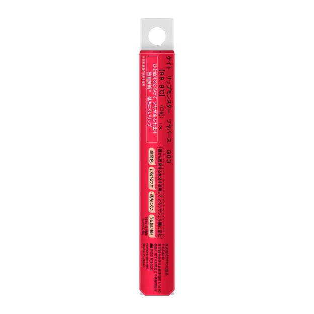 Kate Lip Monster Super Glossy - Image 6